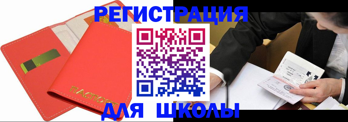 временная регистрация поиск в Нижней Туре