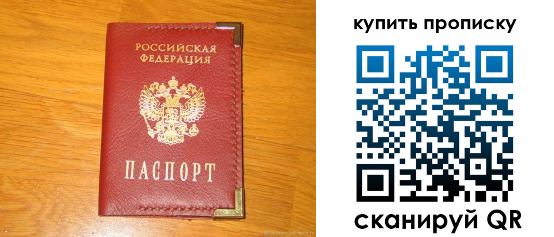 временная регистрация гарантия в Нижней Туре