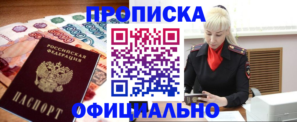прописка поиск в Нижней Туре