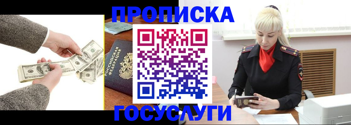 временная регистрация адрес в Нижней Туре