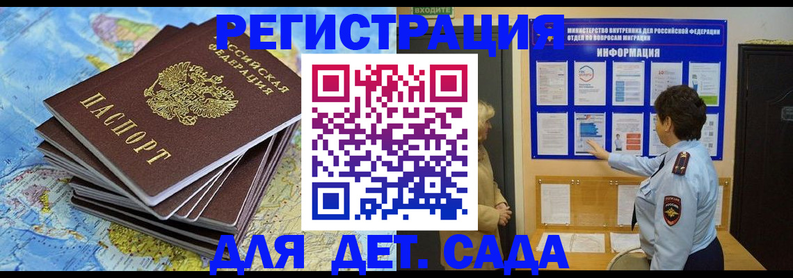 временная регистрация поиск в Нижней Туре